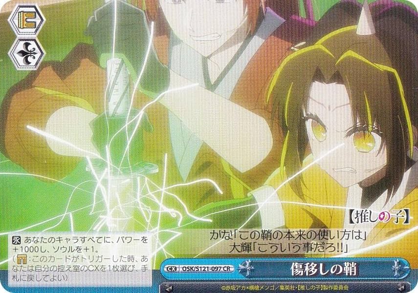 Amazon.co.jp: ヴァイス OSK/S121-097 傷移しの鞘 (CR クライマックス